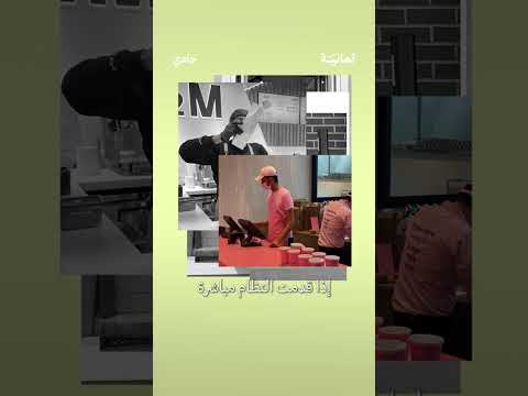 Yemeni Windows Media