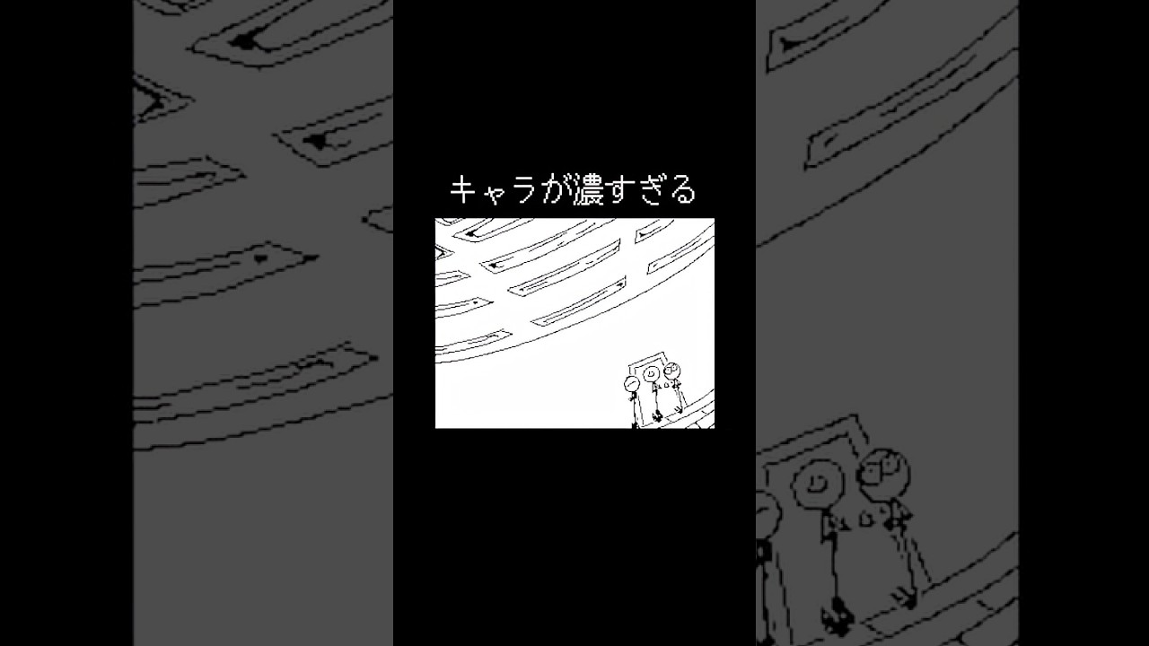 万引き小僧編4話より抜粋