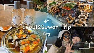 ソウル&水原旅行(서울&수원여행)🩵VLOG🍴グルメ旅(먹방여행)/香水作り(향수만들기)/市場巡り(망원시장)/行宮洞散歩(행궁동산책)