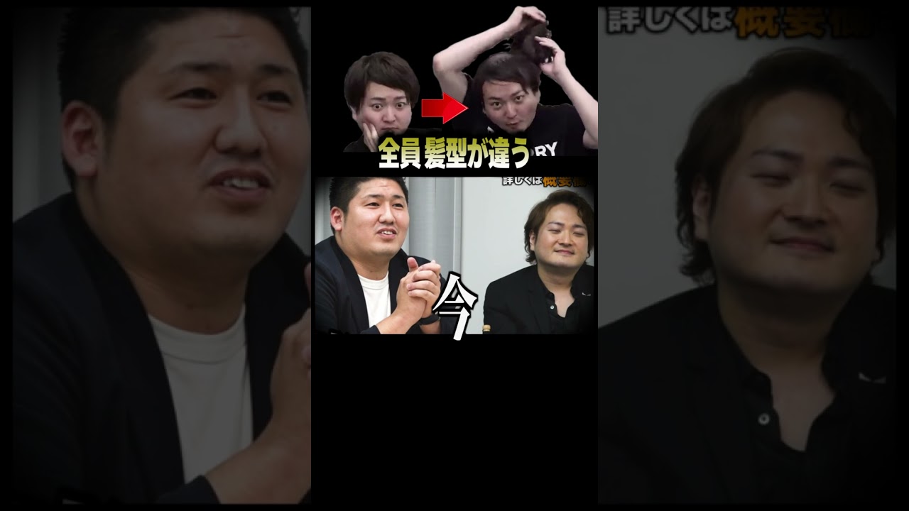 一番変わったのは、林社長の頭【令和の虎】#令和の虎 #林社長 #トモハッピー #shorts