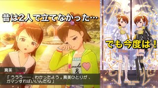 【アイマス】双海 亜美・双海 真美 twin live “ ふたごぼしのつばさ ”の宣伝PVになったらいいなぁ的な動画