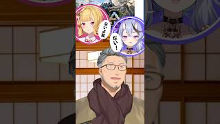 結婚願望をボロクソ言われる舞元啓介【にじさんじ切り抜き/鷹宮リオン/竜胆尊/ジョー・力一】