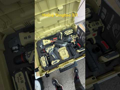 фото набор fengbao 3/1 гайк 1280.шур 90нm.ушм 5230 0