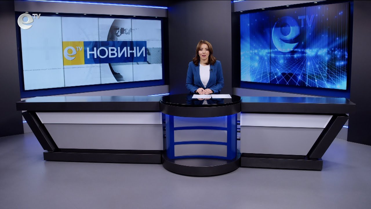 Новини 13 01 2021