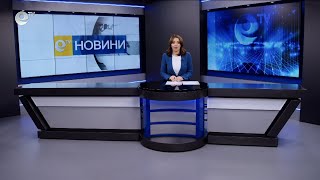 Новини 13 01 2021