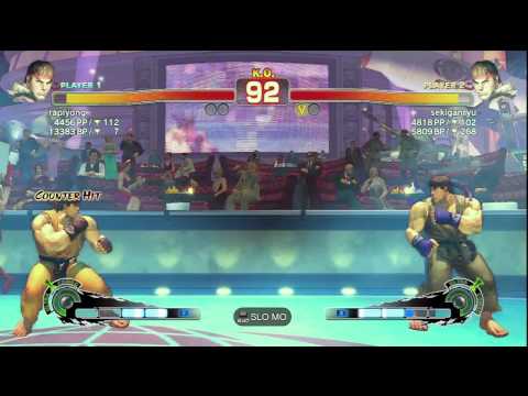 SSF4 AE: rapiyong (RYU) vs sekiganryu (RYU)