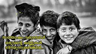 Truth behind Tears| Best Motivational Whatsapp Status Video| Inspiration| Best Flute BGM