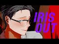 IRIS OUT covered by Walherich - 米津玄師 ( 劇場版『チェンソーマン レゼ篇』主題歌 )