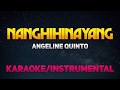 Nanghihinayang - Angeline Quinto (Karaoke/Instrumental)