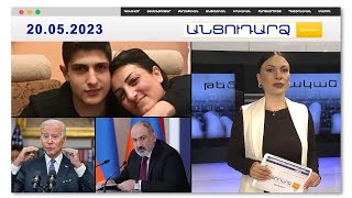 Դատարանն անդրդվելի է.զոհված զինծառայողի մայրն կալանավայրում է