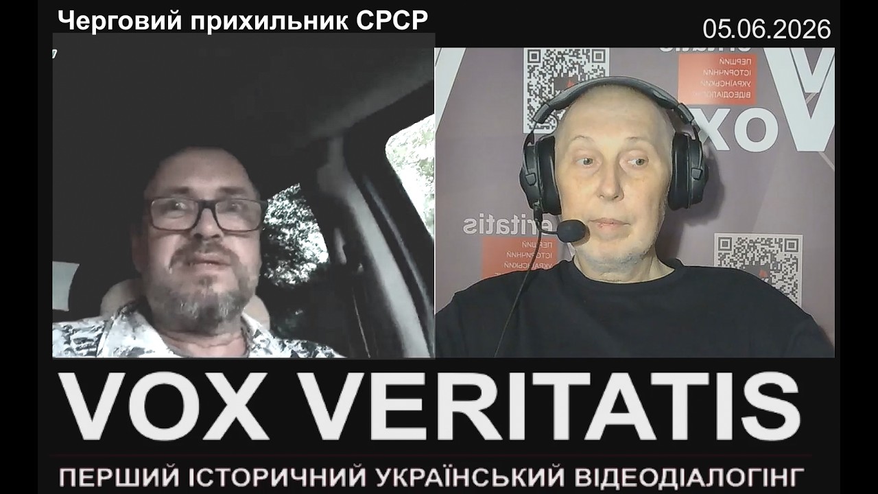 Черговий прихильник СРСР