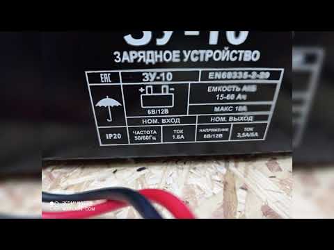 Зарядное устройство Electrolite Зу-10