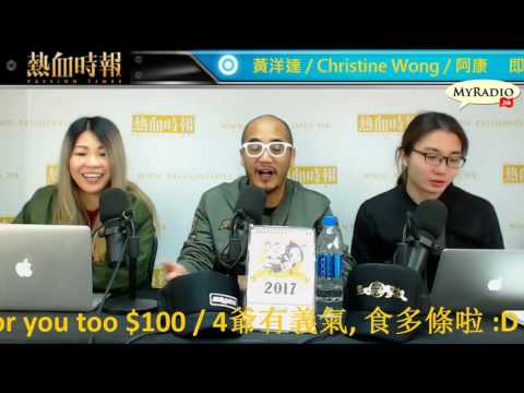 大香港早晨 170113 ep755 p2 of 4 林鄭辭職選特首　TVB剪接神技塗脂抹粉