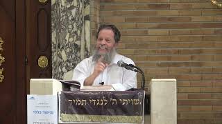 שיעור כללי - מקשינן פשרה לדין – בענין ההיקש של דין ופשרה | הרב אהרן פרידמן, ראש הישיבה (ישיבת כרם ביבנה) - התמונה מוצגת ישירות מתוך אתר האינטרנט יוטיוב. זכויות היוצרים בתמונה שייכות ליוצרה. קישור קרדיט למקור התוכן נמצא בתוך דף הסרטון