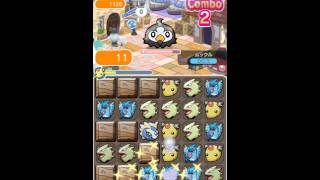 メインステージ追加 ポケとる更新 メガガブリアス結果 ムックル ゴチムsゲット تنزيل الموسيقى Mp3 مجانا