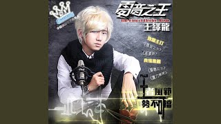 魔力无限