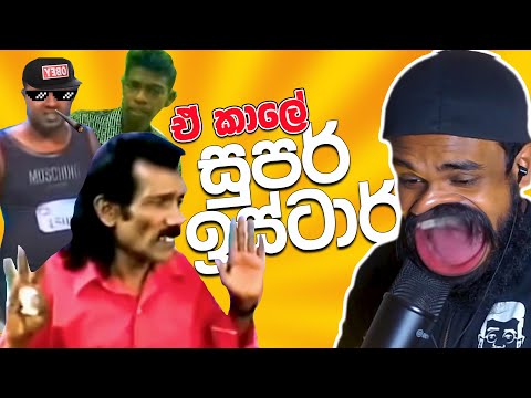 මේක පොඩි මිස්ටේක් එකක් 🤨