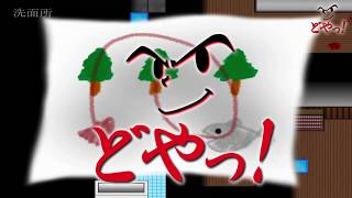 [ホラーゲーム実況] ホノボノRN パート２