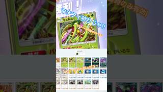マナフィ強いけど自分が使ったらバトル場とベンチにマナフィしかいないのなーぜなーぜ　#ポケポケ #ぽけぽけ #ブロスタ #メロディー