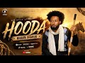 HOODA OROMO MUSIC BY BIRRAA SHARUU
