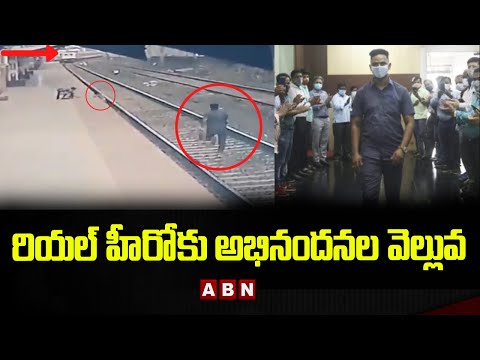 Brave Railway Man Mayur Shelke Rescues a Child Amazingly | Receives Standing Ovation | ABN Telugu