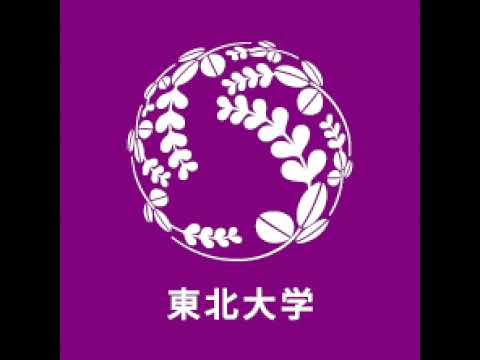 史学科 東北大学文学部 のライブ配信