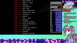 すりっとげえむず・らいぶ！　2026/09/13