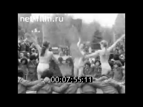 1980г. Астрахань. демонстрация 1 мая