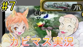 【ウエライド編part７】滝にも負けず水流にもまけず…水を攻略せよ！！【２人実況プレイ】