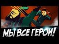 Варя Стрижак. Просто Варя, или А Я Голливуду Верить Не Буду! 