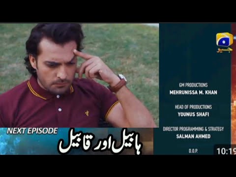 Habil Aur Qabil Episode 11 New Promo Review \ Habil Aur Qabil Episode 11 New  Teaser Review