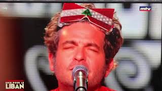 Unis pour le Liban: Cité debout sur la mappemonde