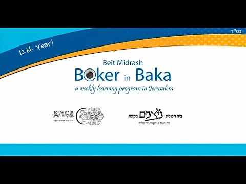 Rabbi Menachem Leibtag - Why Avraham prays for Sedom, but not for his own son