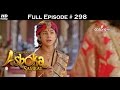 Chakravartin Ashoka Samrat - 18th March 2016 - चक्रवतीन अशोक सम्राट - Full Episode (