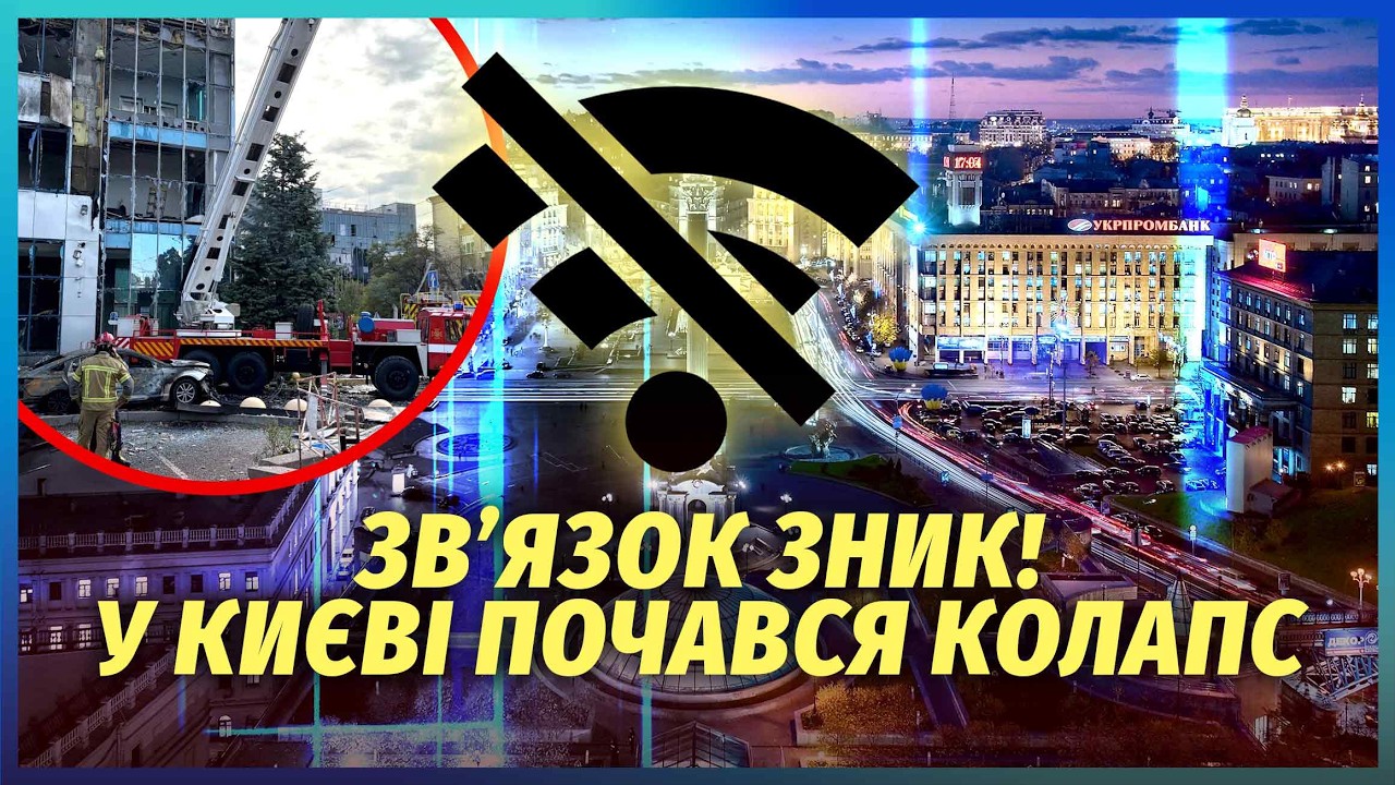 ❗️Показали КАДРИ З ЕПІЦЕНТРУ ПРИЛЬОТУ В КИЄВІ! Удар ПРЯМО БІЛЯ ЛЮДЕЙ. Під Ль