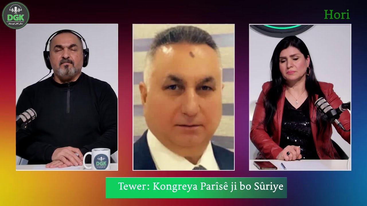 HORÎ- Kongireya Parîsê ji bo Sûriyê