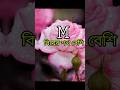 Shortvideo Statusvideo Itz Me Ashik