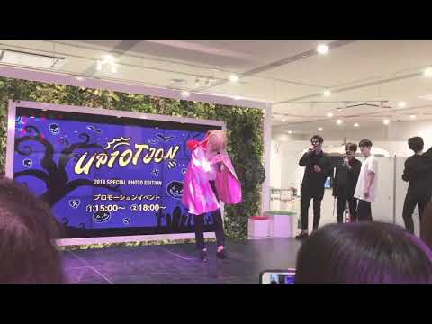 181019  UP10TION  업텐션  오사카 2부  BIG WAVE