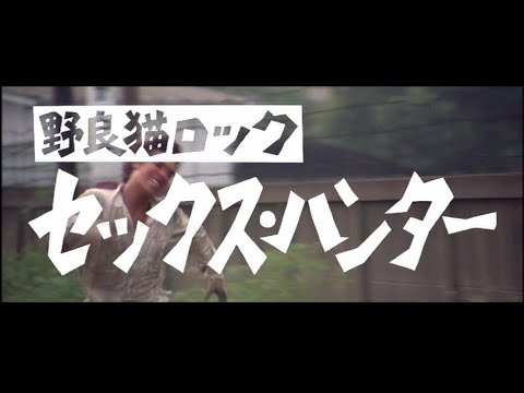 Трейлер