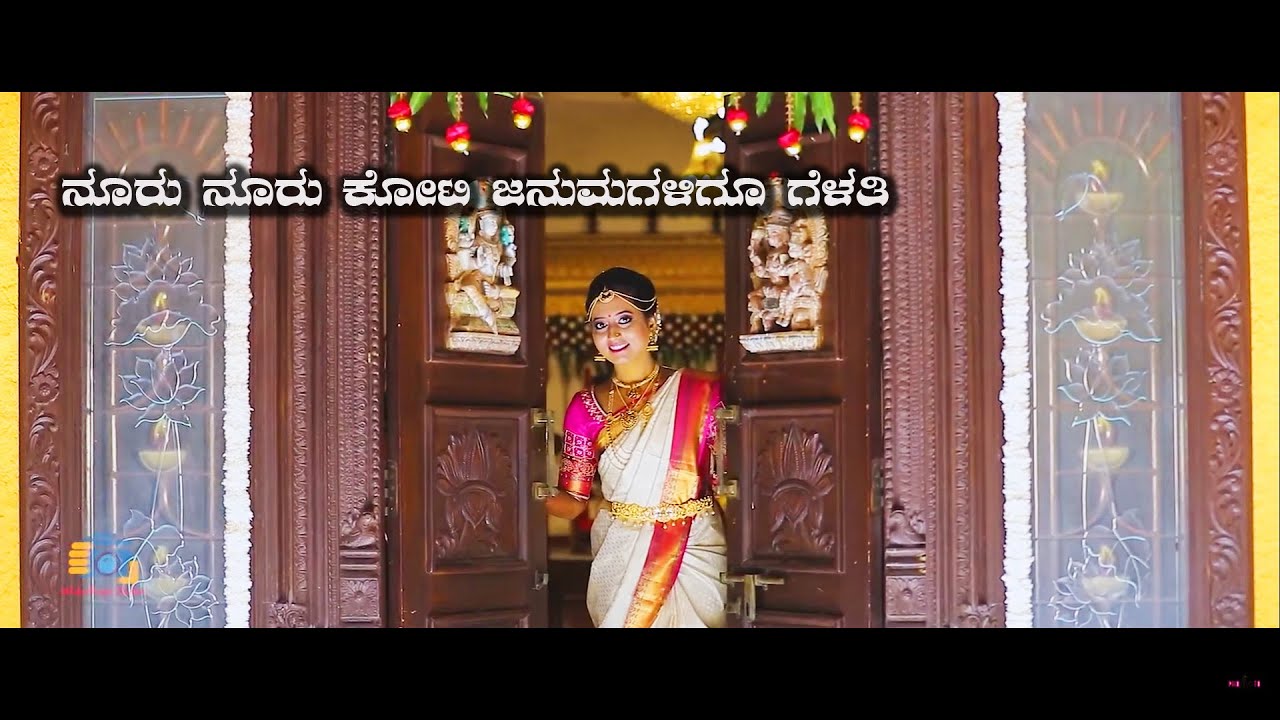 Nooru nooru koti song lyrics - Kote movie songs - Kannada song lyrics