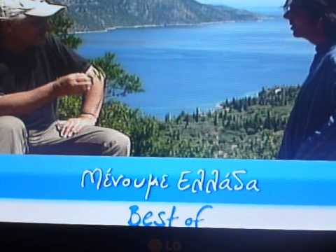 Ios - TV D1 - Menoume Ellada - With Maria Farantouri's Voice - Dipla Sti Thalassa - 20-08-2013 - 9