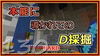 【ゆっくり実況】とりあえず石炭10万個集めるマインクラフト#130【Minecraft】