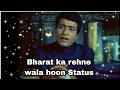 Hai Preet Jahan Ki Reet Sada Status Gantantra Diwas Status Republic Day Status 26 January