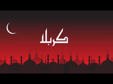 Humanity and Islam - Sheikh Ali Hussein Datoo