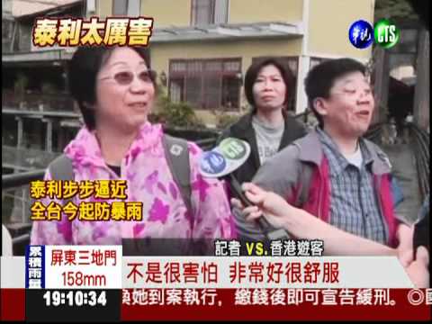 廬山塔羅灣溪暴漲 6部挖土機清淤