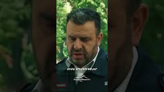 Սարիկը հարցրել է Այվազի մասին🚔#KhorhrdavorYntriq #Shorts #PanArmenianTVOfficial
