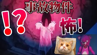 久々にピンクマさんとホラーマップしてみたらクソビビったwwwwwwww【フォートナイト】