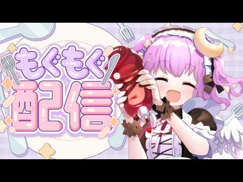[飲酒雑談]お酒を飲みながら雑談する！　#vtuber #天乃唯からり