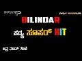 Bilindar Takar Takar Song Public Talk