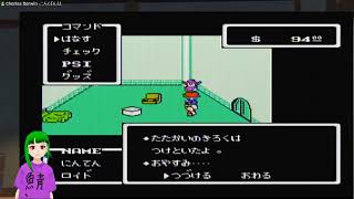 【MOTHER #5】今度こそ次の街までつきたい【さばさばちゃんねる・生放送】